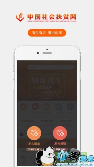 �й�����ƶios��