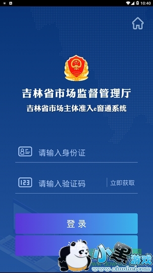 e��ͨƻ��������