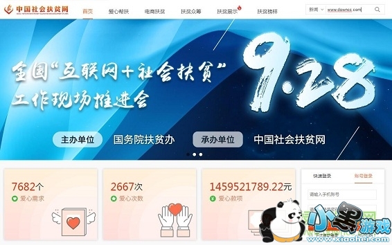 ����ƶapp���԰�