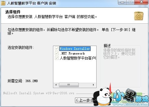 �˽��ǻ۽�ѧƽ̨