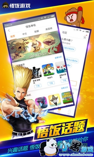 ����Ϸ��ƻ��������