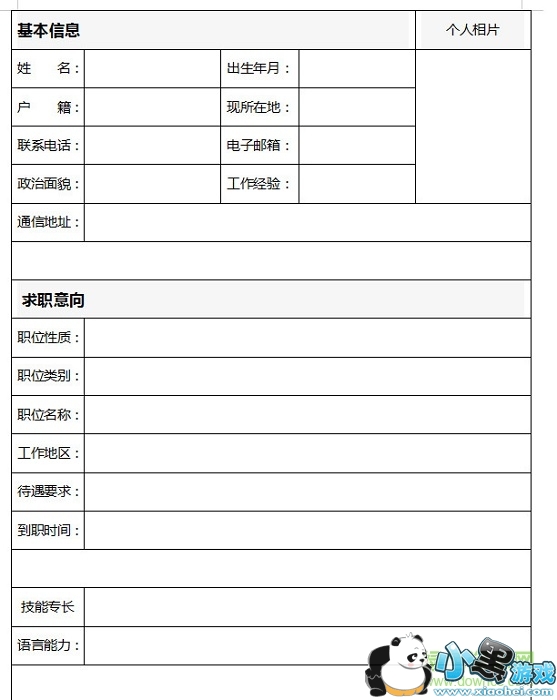 ��ʦ����ģ���������