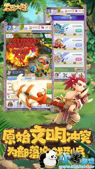 ʯ����½��Ϸpc��