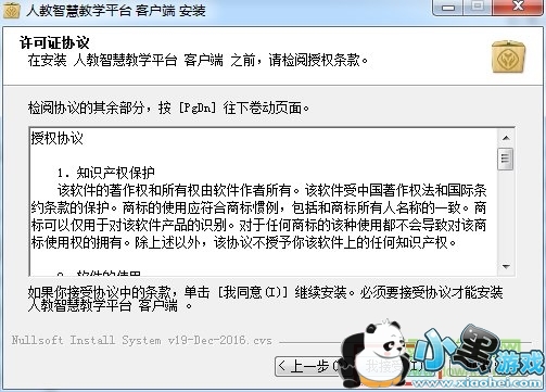 �˽��ǻ۽�ѧƽ̨��¼