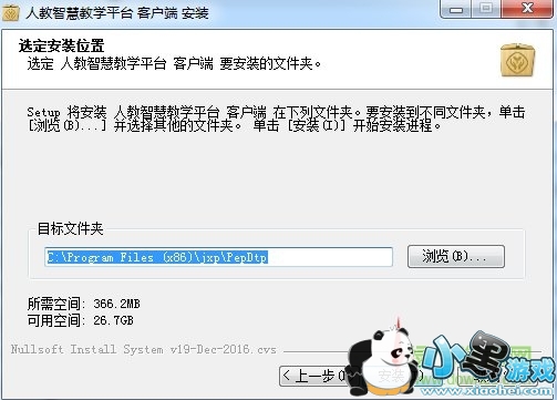 �˽��ǻ۽�ѧƽ̨�ͻ���