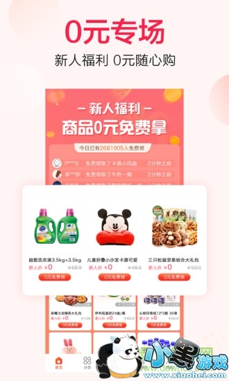 ��ʡ߹app����