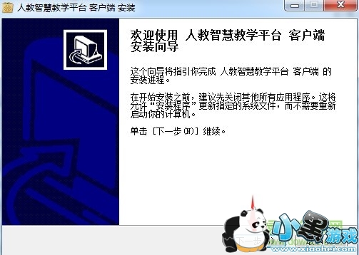 �˽��ǻ۽�ѧƽ̨