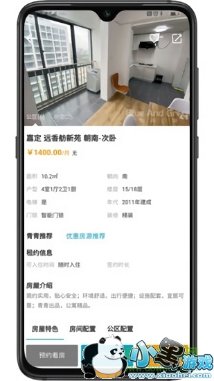 ���๫Ԣ����