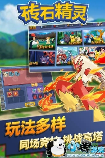 שʯ������Ϸ���԰�