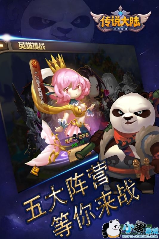 ��˵��½���԰�����