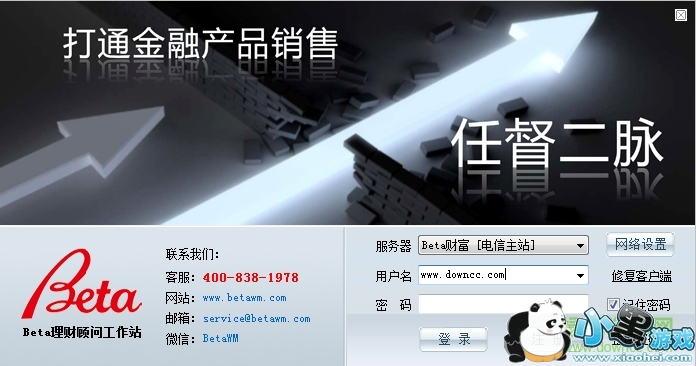 beta����ʦ���԰�