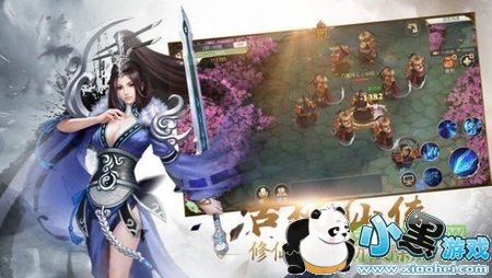 无双追云录 无双追云录游戏