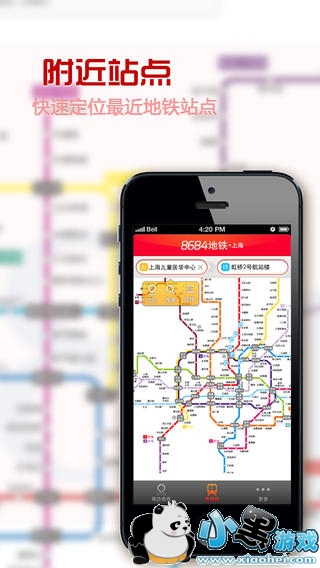 8684����ios������