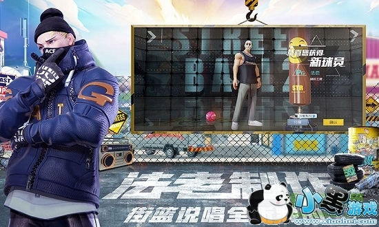 ����2��Ϸ���԰�