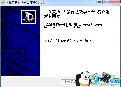 �˽��ǻ۽�ѧƽ̨��¼