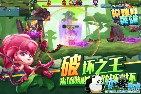 ����Ӣ�۵��԰�