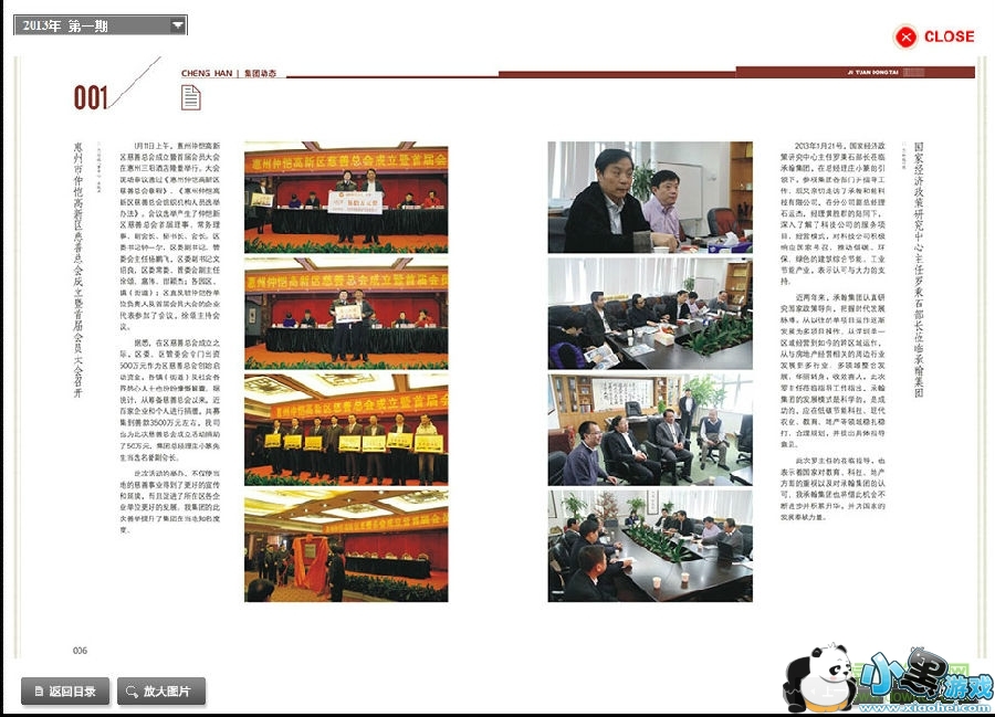 53BK���ֱ���ϵͳ