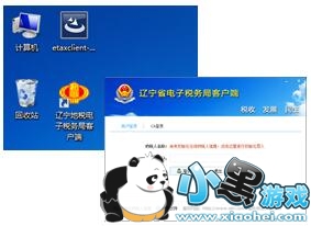 ����ʡ����˰��ֵ���˰���