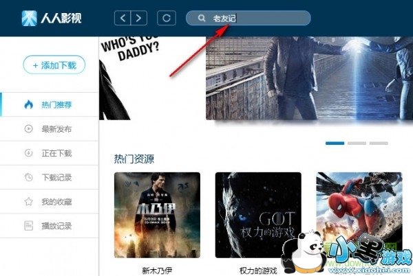 ����Ӱ�����ص��԰�