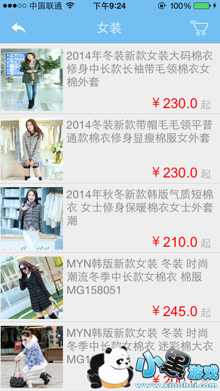 �ͻ��￪������ƻ����