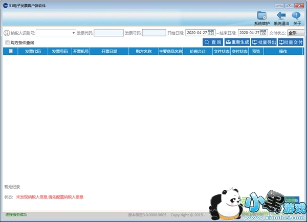 51���ӷ�Ʊ����