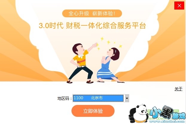 ����н��ͻ���