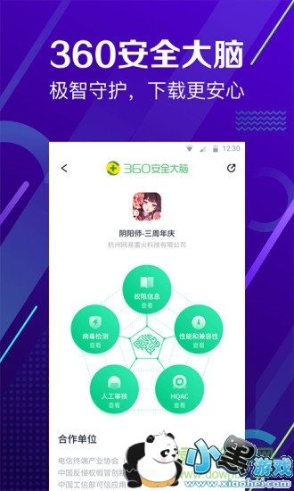 360�ֻ�����ipad������