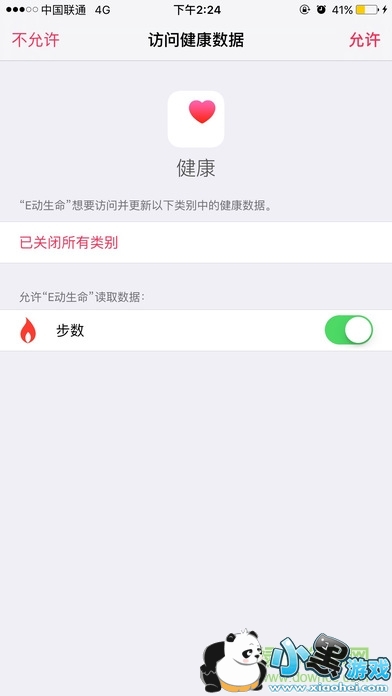 e����������ƻ��������