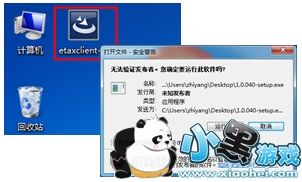 ����ʡ����˰��ֿͻ�������