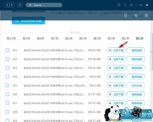 ����Ӱ�ӵ��԰�����