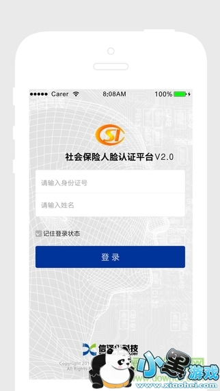 �籣������֤����ios��