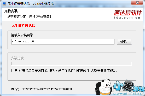 ����֤ȯͨ���ź�һ�����Ͻ���ϵͳ