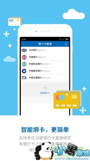 ��ȫ����ͻ���ƻ����