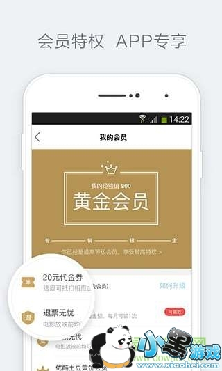 ��ƱƱapp����