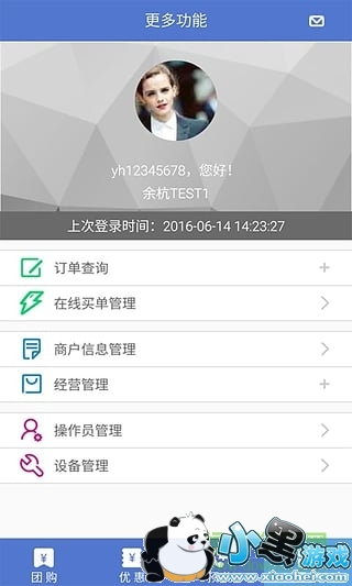 ���ռ��̻�ƻ����