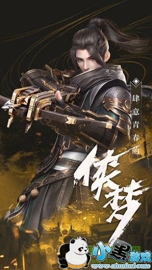 ��ʱ����������԰�