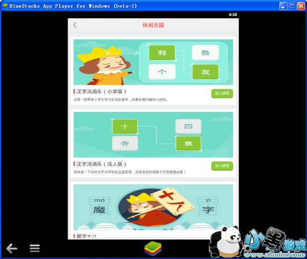 ���麺���ֵ���԰�