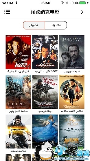 koznak tv���԰�