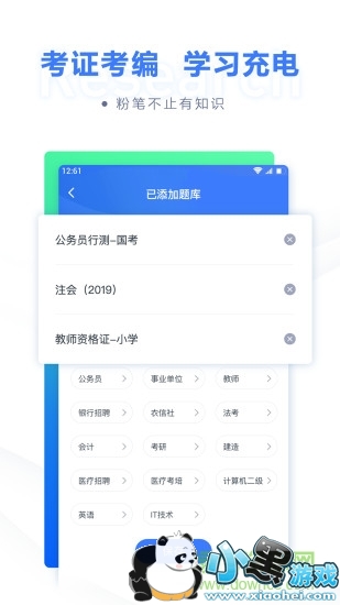 �۱ʽ���app����