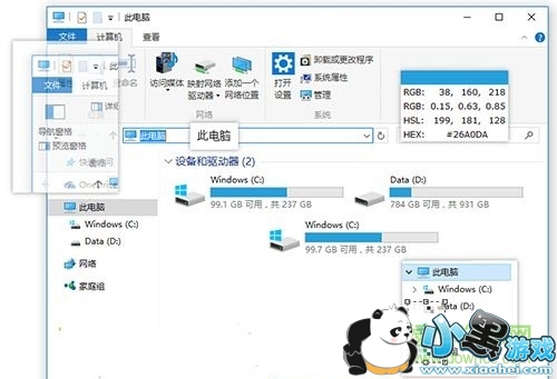 snipaste��ͼ����