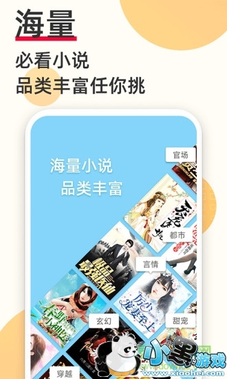 �ؿ����С˵����