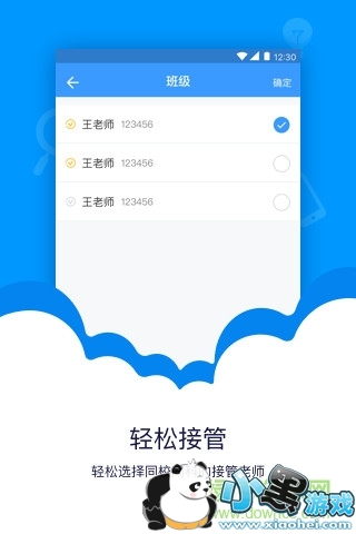 һ����ҵ��ѧ��ʦ��