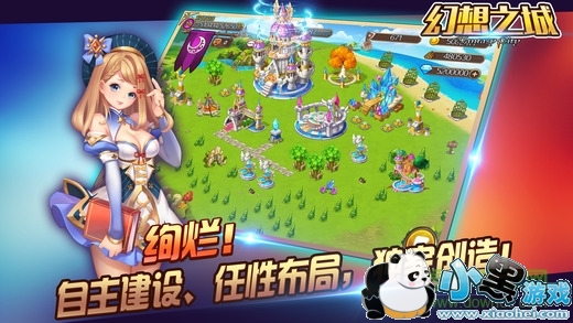 ����֮�ǵ��԰�