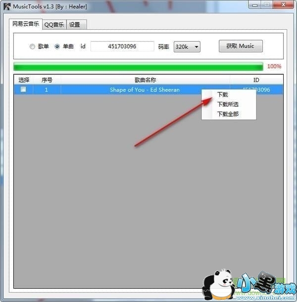 musictools����