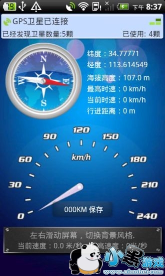 gps������pc������