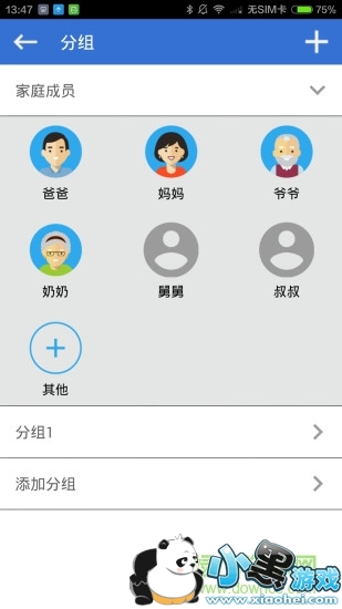 �ذ���2ƻ����