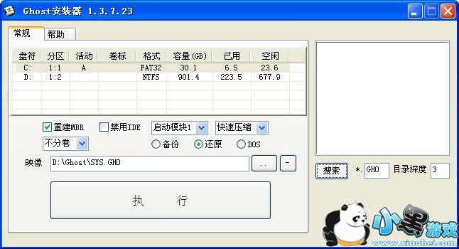 ghost��װ����