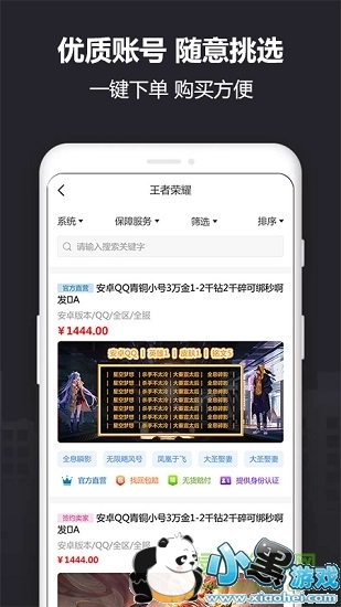 yx915��Ϸ����ƽ̨����