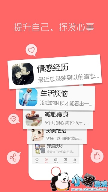 �����������ݵ��԰�