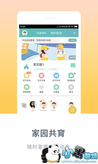 ���ı����ҳ���ipad��